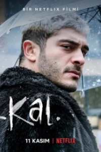 Постер Не уходи (Kal)