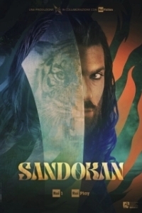 Постер Сандокан: Принц пиратов (Sandokan)