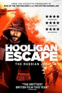 Постер Побег хулиганов. Русское дело (Hooligan Escape The Russian Job)