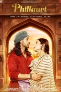 Постер Филлаури (Phillauri)