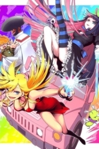 Постер Труська, Чулко и пресвятой Подвяз (Panti & Sutokkingu with Gâtâberuto)