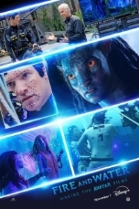 Постер Огонь и вода: Создание «Аватаров» (Fire and Water: Making the Avatar Films)