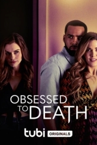 Постер Одержимая до смерти (Deathly Obsession)