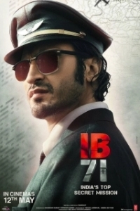 Постер IB 71 (IB 71)