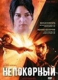 Постер Непокорный (Adanga Maru)