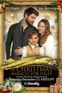 Постер Рождественское чудо для Дэйзи (A Christmas Miracle for Daisy)