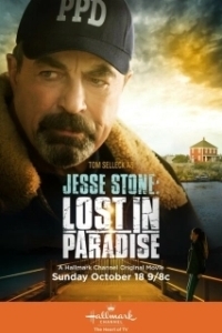 Постер Джесси Стоун: Тайны Парадайза (Jesse Stone: Lost in Paradise)