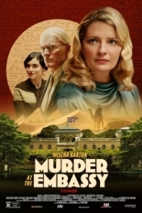 Постер Убийство в посольстве (Murder at the Embassy)