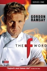 Постер Это все еда (Gordon Ramsay's F Word)