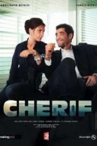 Постер Шериф (Cherif)