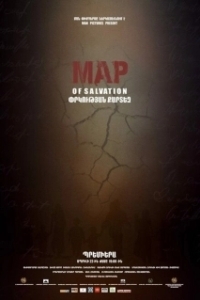 Постер Карта спасения (Map of Salvation)