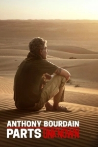 Постер Тайная кухня Энтони Бурдена (Anthony Bourdain: Parts Unknown)