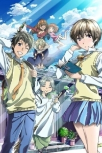 Постер Все мы живем в общежитии «Кавай» (Bokura wa minna kawaisou)