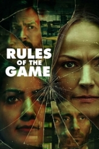 Постер Правила игры (Rules of the Game)