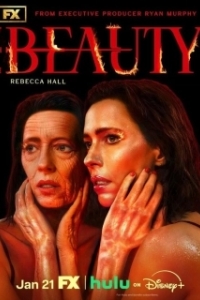 Постер Красота (The Beauty)