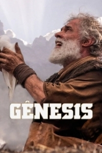 Постер Бытие (Gênesis)