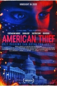 Постер Американский вор (American Thief)