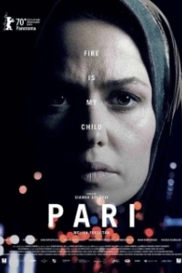 Постер Пари (Pari)