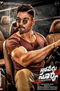 Постер Мой дом – Индия (Naa Peru Surya Na Illu India)