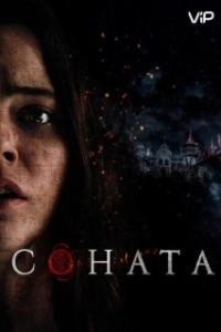 Постер Соната (Sonata)