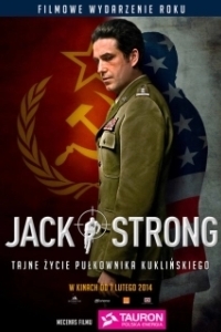 Постер Джек Стронг (Jack Strong)