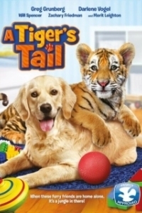 Постер Тигриный хвост (A Tiger's Tail)