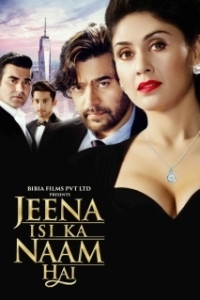 Постер Это твоя жизнь (Jeena Isi Ka Naam Hai)