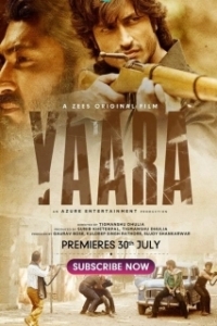 Постер Друзья (Yaara)