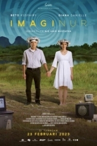 Постер Воображариум (Imaginaerum)