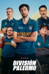 Постер Сообщество Палермо (División Palermo)