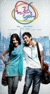 Постер О, мой друг! (Oh My Friend)