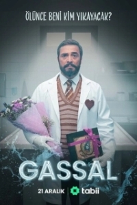 Постер Гассал (Gassal)