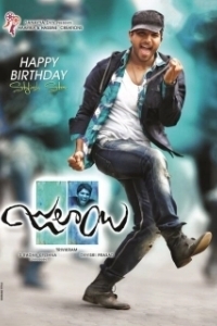 Постер Бездельник (Julayi)