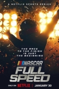 Постер NASCAR: Высокая скорость (NASCAR: Full Speed)