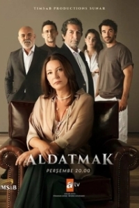 Постер Измена (Aldatmak)