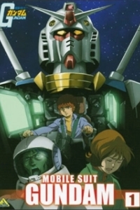 Постер Мобильный воин Гандам (Kidô senshi Gandamu)