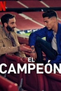 Постер Чемпион (El campeón)