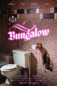 Постер Бунгало (Bungalow)