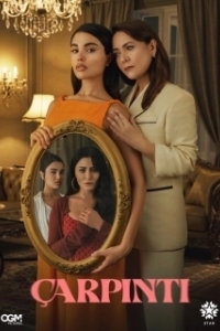 Постер Сердцебиение (Çarpinti)