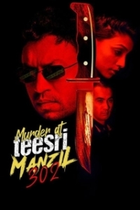 Постер Убийство на Тисри Манзил 302 (Murder at Teesri Manzil 302)