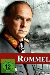 Постер Роммель (Rommel)