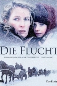 Постер Бегство (Èxode)