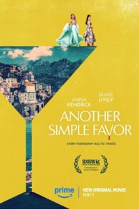 Постер Ещё одна простая просьба (Another Simple Favor)