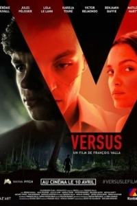 Постер Противостояние (Versus)