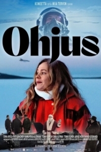 Постер Ракета (Ohjus)