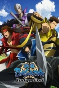 Постер Эпоха смут (Sengoku basara)