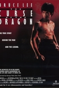 Постер Проклятье дракона (The Curse of the Dragon)
