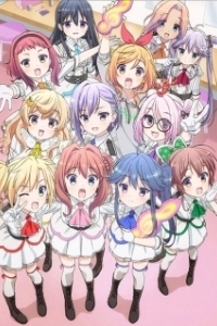 Постер Музыкальные девчонки (Ongaku shoujo)