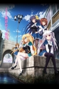 Постер Абсолютный дуэт (Absolute Duo)