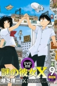 Постер Загадочная девушка X OVA (Nazo no Kanojo X: Nazo no Natsu Matsuri)